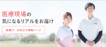 コラムへのリンク