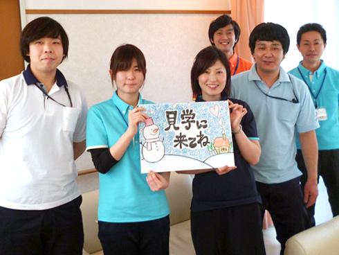 スキルアップ・資格取得ができる施設です。近隣に職員専用の保育所があります。